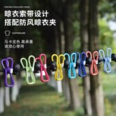 带扣伸缩晾衣晾衣绳免打孔晾晒酒店旅行带绳晒衣服强力家用防风夹