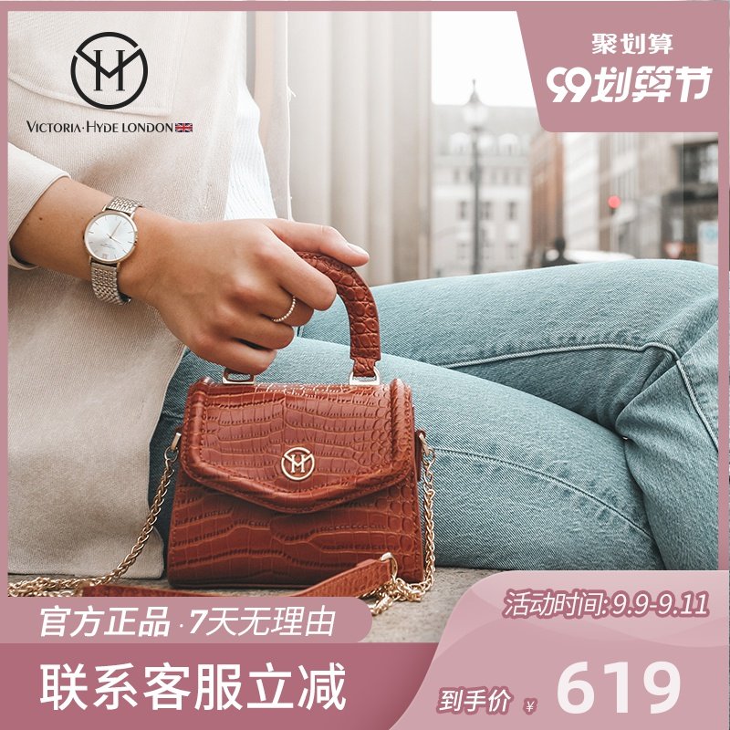 VictoriaHyde包包女包新款2020时尚潮流斜挎包手提包女真皮链条包
