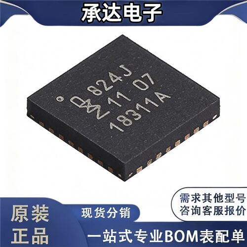 全新原装 LPC824M201JHI33Y 824J 封装HVQFN-32 嵌入式微控制芯片