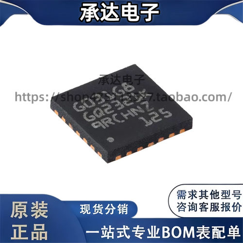 原装STM32G031G8U6 UFQFPN-28 ARM Cortex-M0+ 32位微控制器-MCU