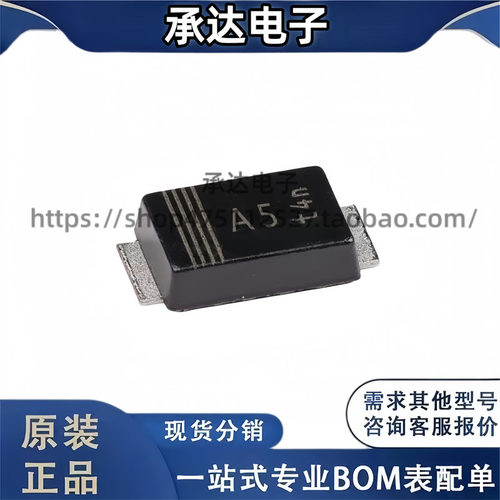 原装正品 PMEG3030EP,115 CFP5 3A 低VF MEGA肖特基势垒整流器