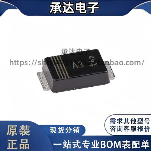 原装正品 PMEG3020EP,115 CFP5 30V, 2A MEGA肖特基势垒整流器