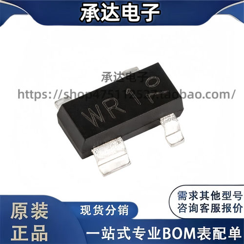 原装正品 PRTR5V0U2X,215 SOT-143 5.5V 贴片ESD二极管 5只