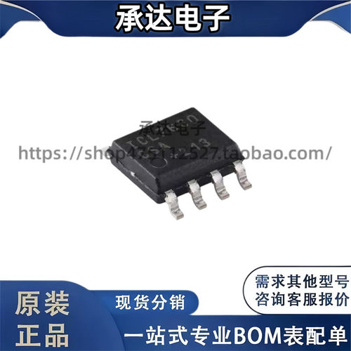 ICL7660CSA ICL7660CSA+T  封装SOP-8  电压转换芯片   全新原装