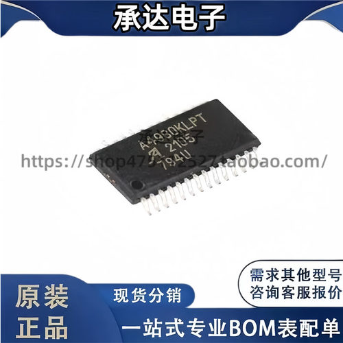 A4980KLPTR-T A4980KLPT  封装TSSOP28 电机驱动芯片 全新原装