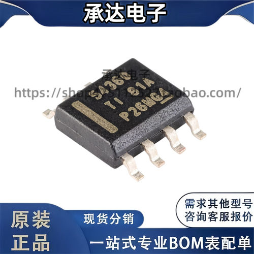 全新原装TPS54360DDAR丝印54360 SOIC-8 60V输入3A降压转换器芯片