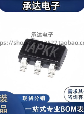 MP172GJ-Z MP172GJ  TSOT23-5 丝印APKK 电源管理IC芯片 全新原装