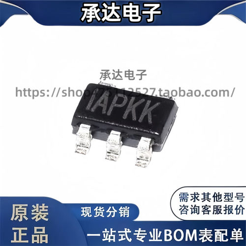MP172GJ-Z MP172GJ  TSOT23-5 丝印APKK 电源管理IC芯片 全新原装