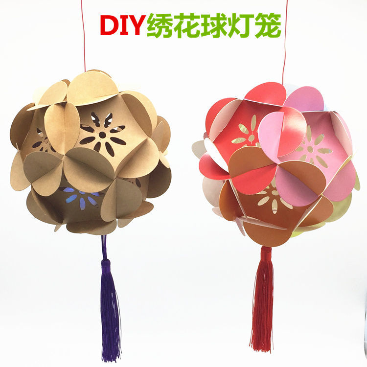 制作手工材料儿童装饰幼儿园亲子灯笼灯笼纸送玩具质