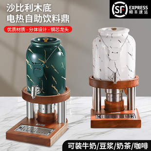 10L可调温陶瓷牛奶鼎保温咖啡鼎电加热咖啡鼎 酒店自助餐牛奶鼎