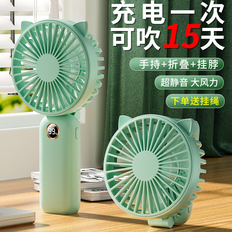 新款三折叠手持小风扇静音办公室桌上usb充电小型迷你桌面电风扇大风力学生宿舍便携式手拿儿童折叠挂脖制冷