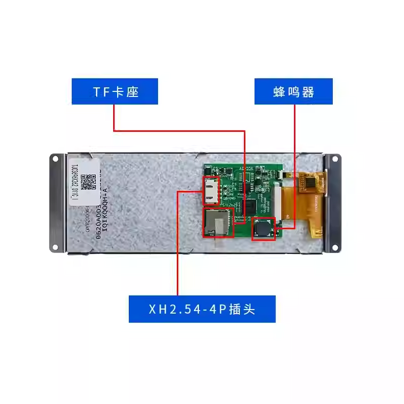X2系列6.2寸IPS电容触摸