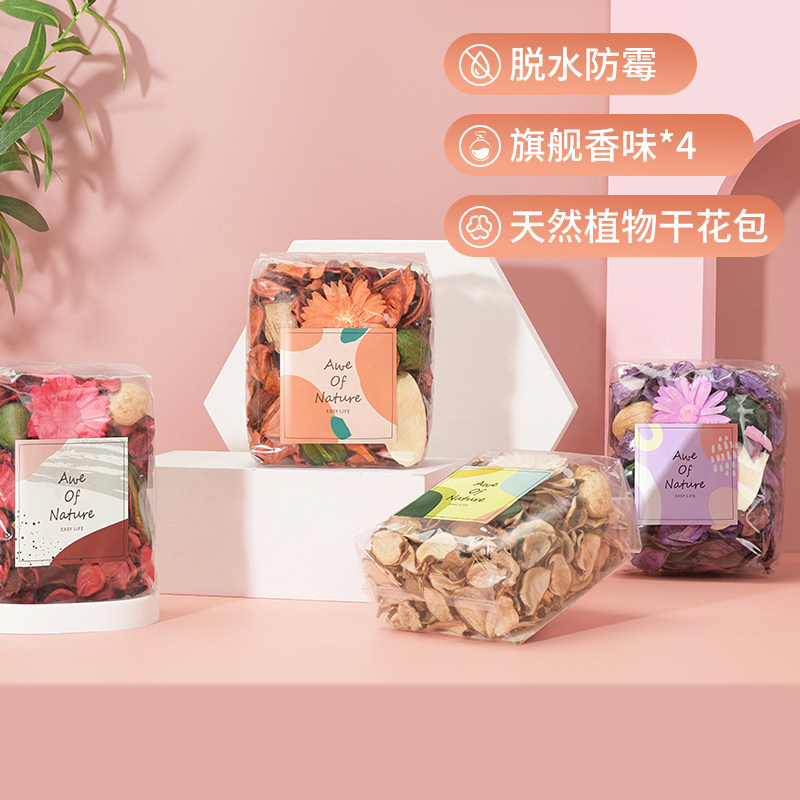 居家卧室天然干花香包香薰衣草蜜桃花瓣清新淡雅去味持久在类目 洗护清洁剂/卫生巾/纸/香薰, 香熏用品, 香熏香料中 - 来自Buy2taobao.com提供专业的淘宝代购服务