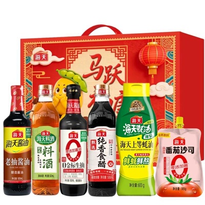 海天马跃福康礼盒0金标生抽/老抽/料酒/食醋/薄盐蚝油/番茄沙司