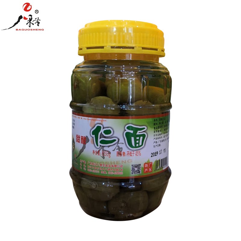 阳江特产 八果圣850g甜酸仁面果脯果干休闲零食