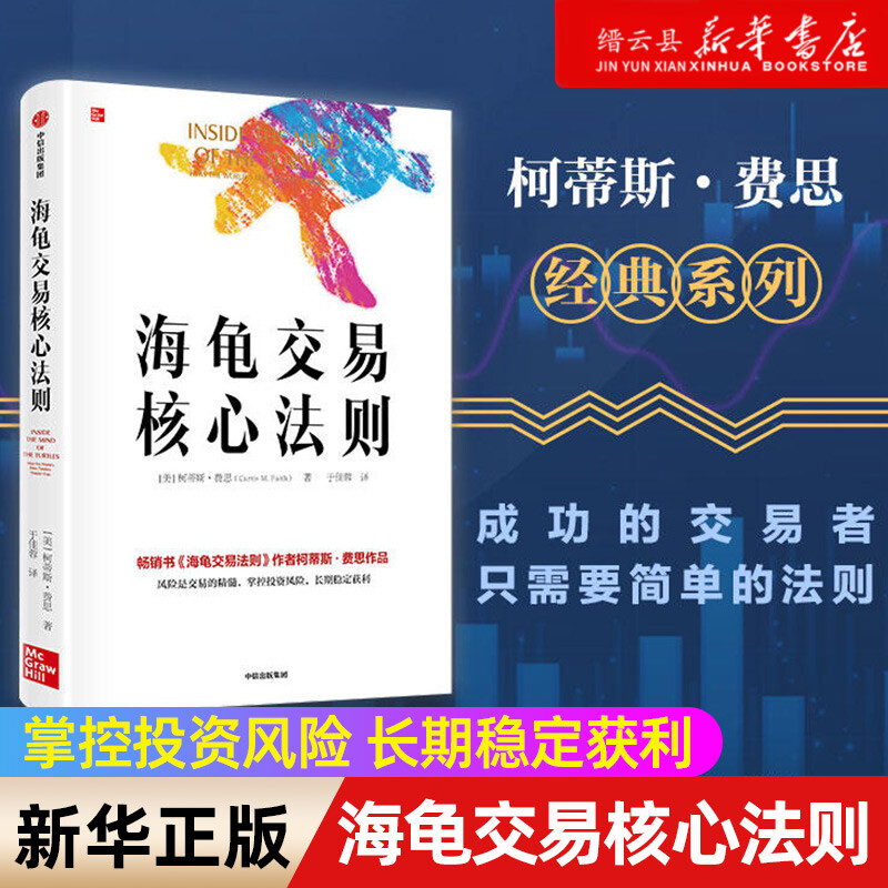 风险是交易的精髓，掌控投资风险，长期稳定