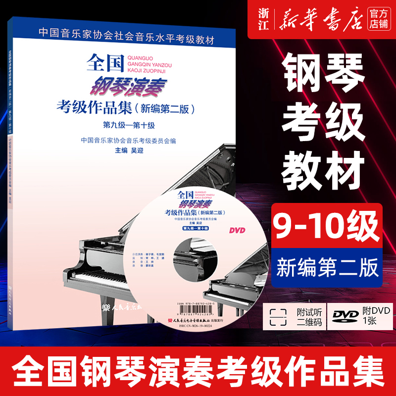 新华书店旗舰店官网