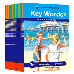 快乐瓢虫关键词英语分级阅读 汉英对照 Key 12级共18册 Words7 新华书店正版