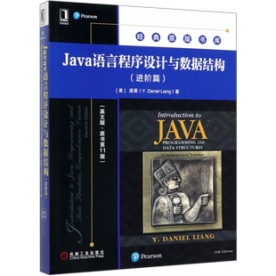 经典 原书第11版 进阶篇英文版 新华书店正版 原版 Java语言程序设计与数据结构 书库