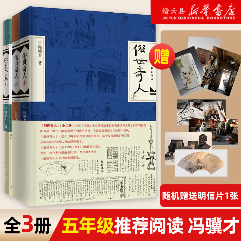 新华书店旗舰店官网