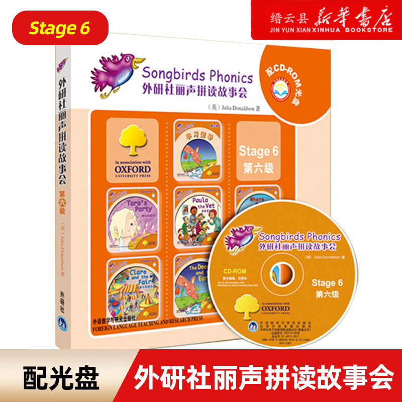 新华书店旗舰店官网