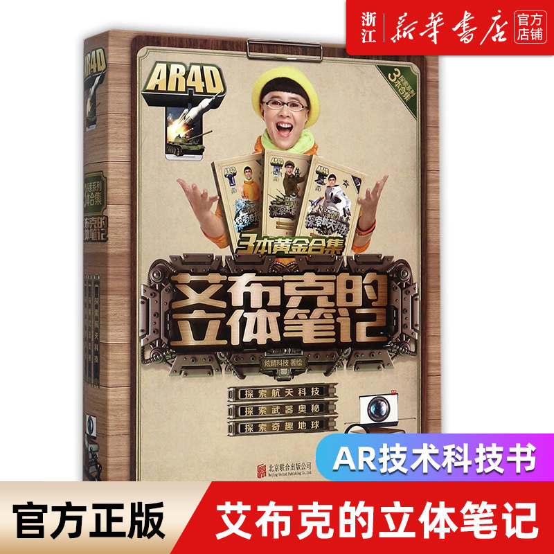 新华书店旗舰店官网