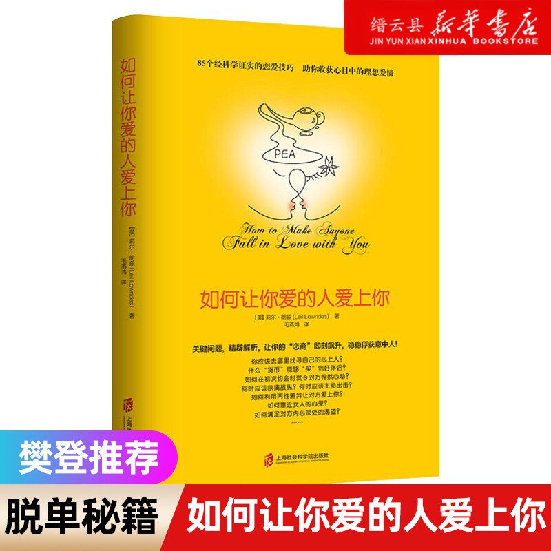 新华书店旗舰店官网