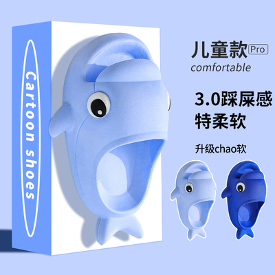 儿童拖鞋2026夏季新款男童卡通防滑大中小童室内居家小男孩凉拖鞋