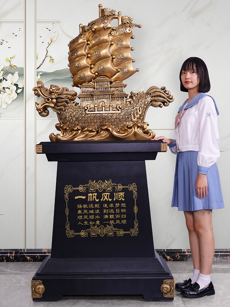 一帆风顺帆船摆件龙船公司开业礼物乔迁贺礼办公室招财落地装饰品