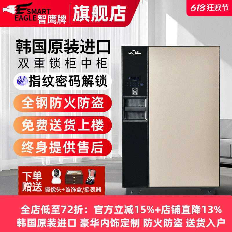 智鹰牌除湿机室内防潮吸湿器