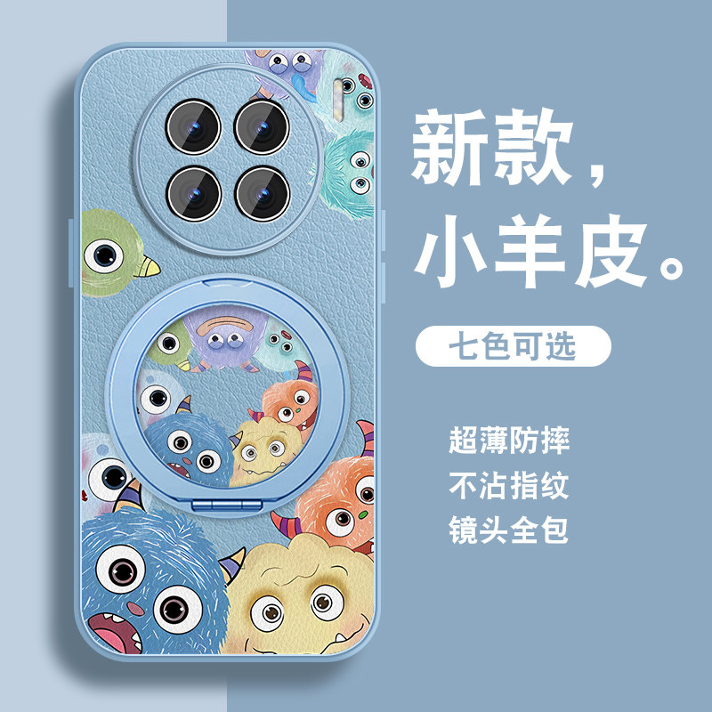 轻奢小羊皮 磁吸支架壳