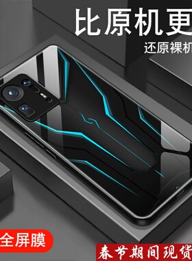 蓝色之光适用小米mix4手机壳MImix2新款civi2钢化玻璃civi1s男生mix3潮牌max2保护max3套MAX全包防摔硅胶外壳