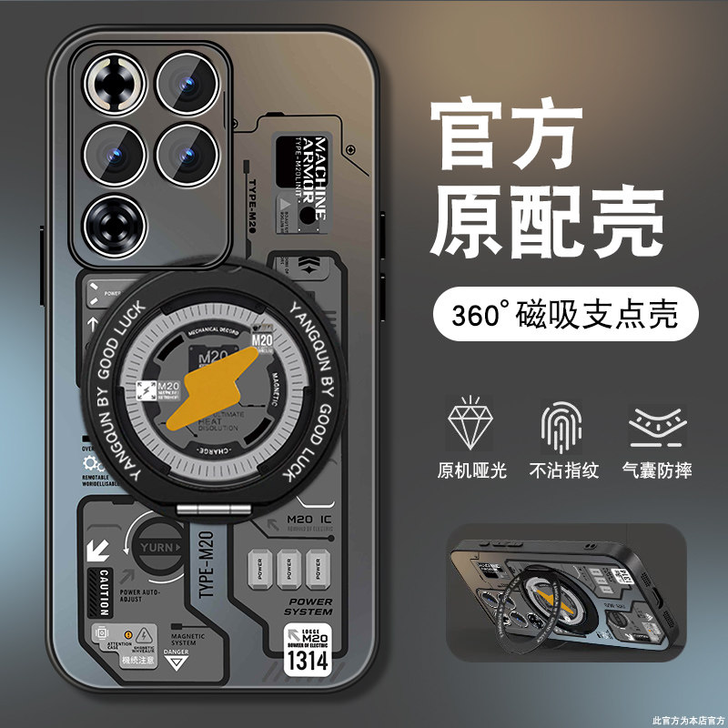 适用红魔11Pro手机壳努比亚红魔10pro新款11Air带支架8pro+男士9s酷炫机甲7spro磁吸支点套磨砂全包防摔外壳图片