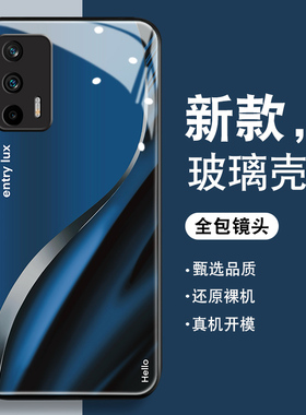 hello浓蓝色适用真我gt手机壳玻璃realmeQ2新款Q5igt2pro防摔GT2/3/t潮男q3s闪速狂欢高级oppo大师探索版全包