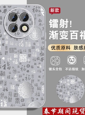 银色百福图百福适用红米note9手机壳男RedmiNote9pro新款高级感+磨砂电镀Note9por马年5g个性女全包防摔外壳
