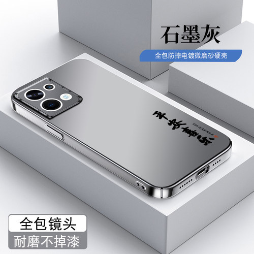 平安喜乐适用opporeno8手机壳reno6男Reno8pro+全包reno7电镀银A96套潮0pp0个性文字防摔新款高级磨砂硬外壳
