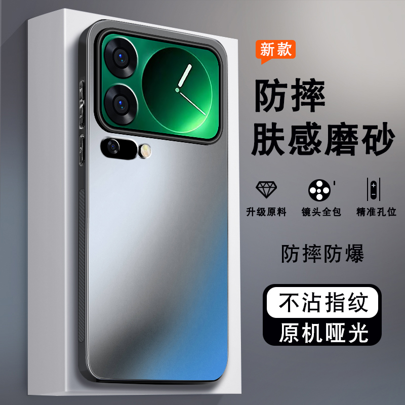 肤感磨砂★不沾指纹★耐磨耐脏