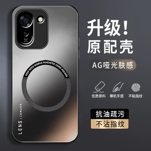 适用iQOOZ11手机壳vivoiqooz11x新款 磁吸保护套高级感简约硅胶软边外壳 男Z11Turbo肤感磨砂全包防摔小众个性