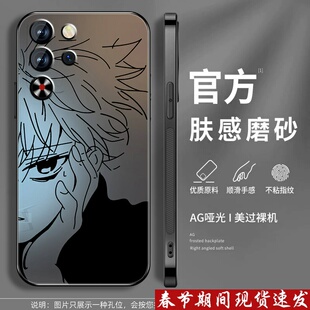 奇犽适用红魔10pro手机壳努比亚红魔10pro+全职猎人10Air动漫十磨砂nubia新款周边二次元男生全包防摔保护套