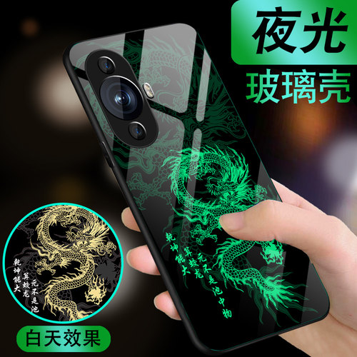 钢化玻璃背面★硅胶软边不伤机★送全屏膜