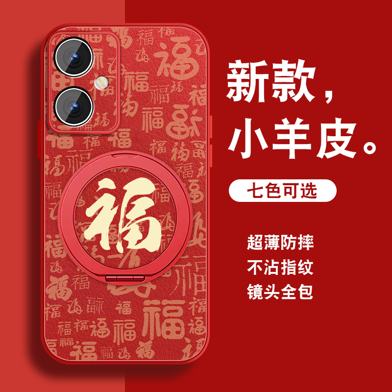 轻奢小羊皮 磁吸支架壳