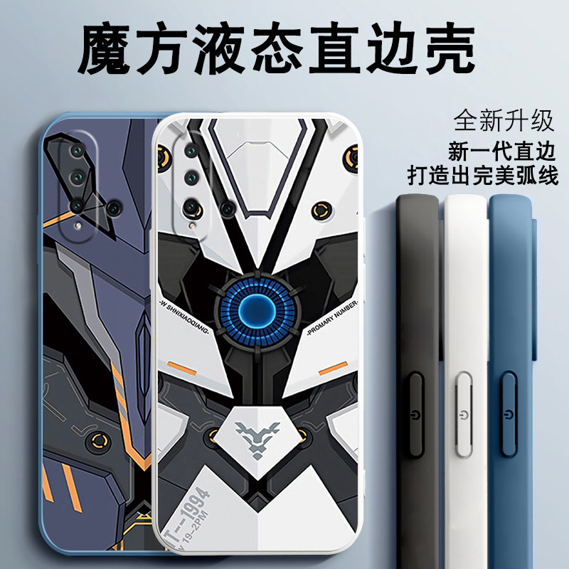 华为nova5手机壳nova5pro新款5i潮牌5ipro防摔5z液态硅胶nove外壳5g