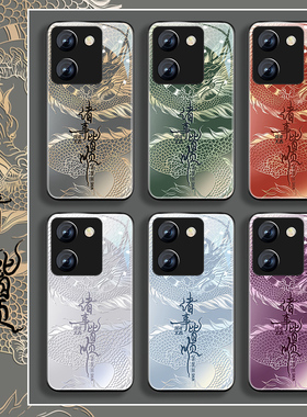 诸事渐变龙适用魅族21手机壳meizu20国潮17pro新款18x防摔16XS钢化玻璃18spro全包16thplus个性高级感男硅胶