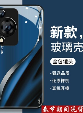hello浓蓝色适用华为畅享70手机壳钢化玻璃畅享60pro新款畅想50防摔20plus潮男30e全包max个性z高级se硅胶X套