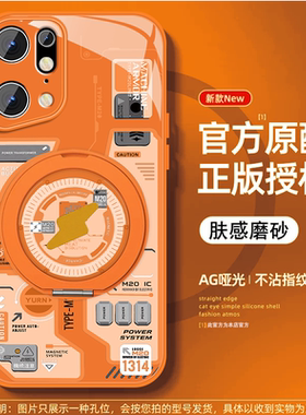 闪电机甲适用oppofindx5手机壳男Findx5pro新款findx3高级感opop磁吸0pp0支架电镀橙套个性炫酷创意全包防摔