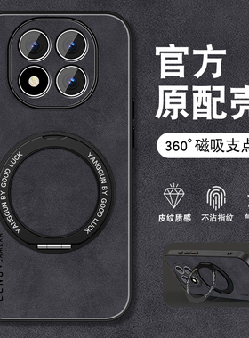 适用红米note15手机壳男note14pro新款+羊巴皮简约高级感note13磁吸支架12pro+保护套note11全包防摔外壳潮