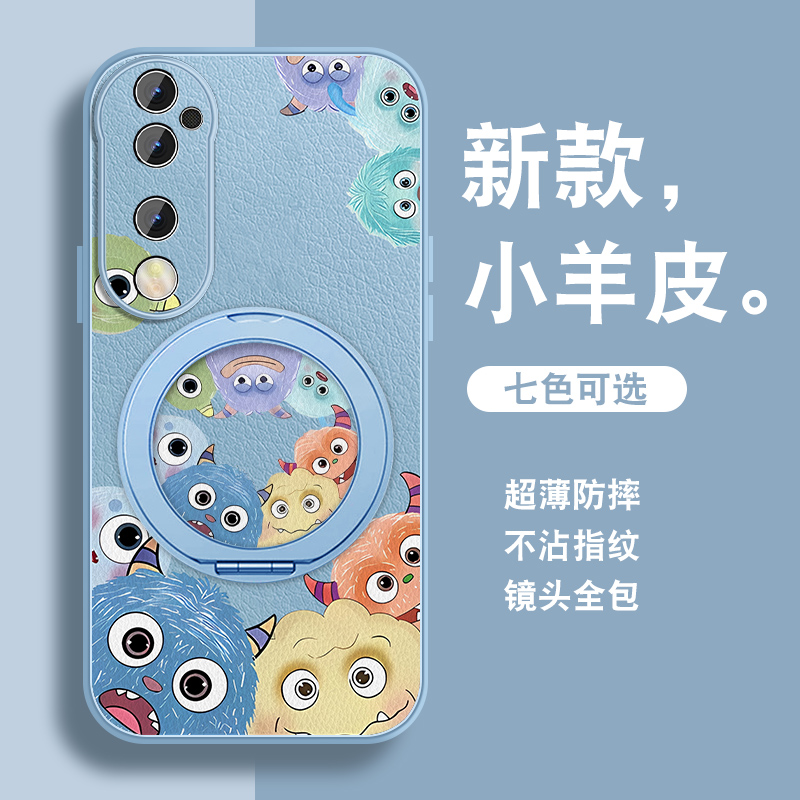 轻奢小羊皮 磁吸支架壳