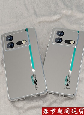 游灵赛道适用iqooneo8手机壳新款iq00neo8pro简约电镀银iQOOneo3男vivoNEO855竞速版全包套防摔薄个性磨砂硬