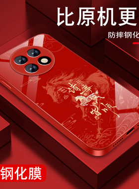 适用红米note9手机壳RedmiNote9pro诸事奔腾马+新款Note9por红色本命年5g全包防摔硅胶边金属漆玻璃保护套男