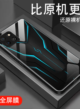 蓝色之光适用华为荣耀畅玩20手机壳honor畅玩30新款40plus钢化玻璃20pro男7x潮牌保护套6x创意8a全包9A防摔外